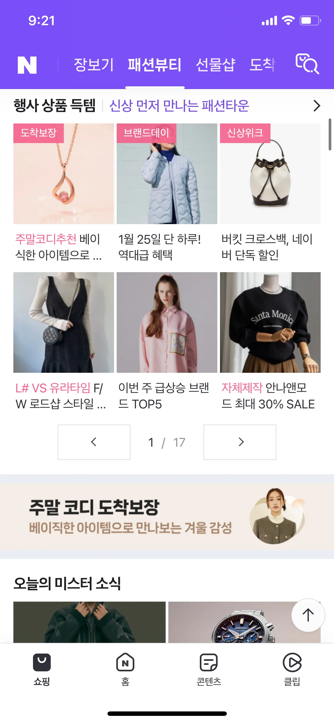Test Image 41